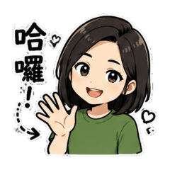 阿美姊的