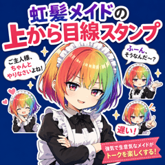 Bossy Rainbow Maid Stickers