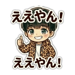 星丸貼圖（關西版）