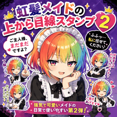 Bossy Rainbow Maid Returns