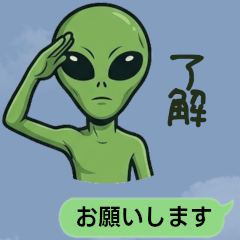 Alien Everyday use  Cute