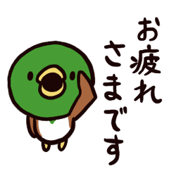 動く！カモさん＆ヒヨコさん 敬語スタンプ