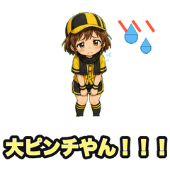Baseball Game Cheer Girl: Tough Game