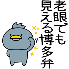 hakurokounohakataben3