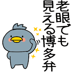 hakurokounohakataben4