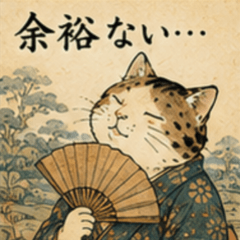 Busy Japanese Cat Stickers