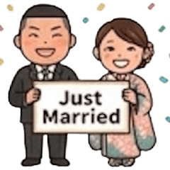 Announcement Our Marriage