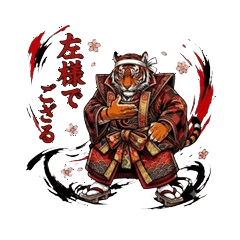 kabuki tiger