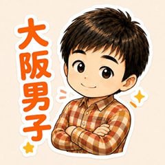Cute Osaka Boys for Everyday Use – LINE stickers | LINE STORE