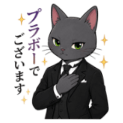 Monsieur the Butler Cat