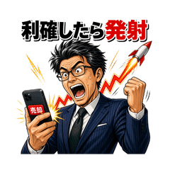 Investor Uncle Stickers 4