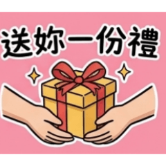歡喜生活