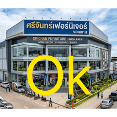 Narong_20260518144925