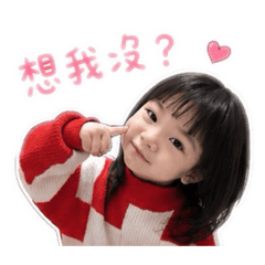 芯^∀^
