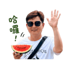 阿祥西瓜2