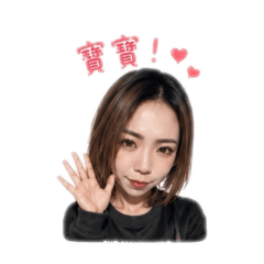 妞妞專用語