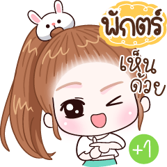 Name "Pug"