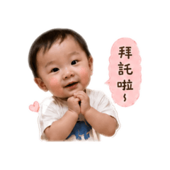 樂-日常生活篇