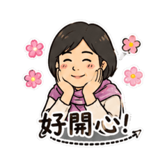 溫蒂的快樂時光