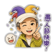 謝+台灣節慶