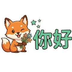 可愛動物貼圖區