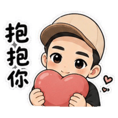 貼 1