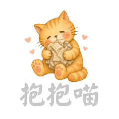 可可Q版
