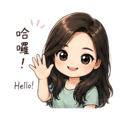 QQ粉圓牛奶冰