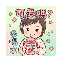 @阿君君一起玩