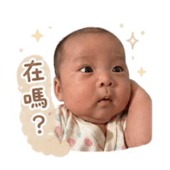 托腮寶寶