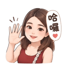 慧慧ㄦ日常