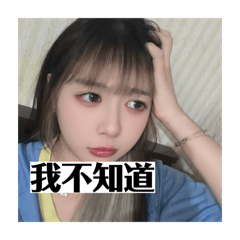 小萱萱的貼圖