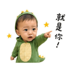 煬煬恐龍日常篇