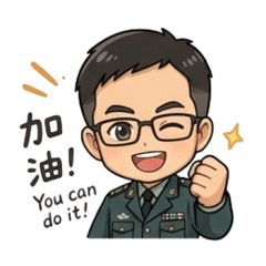 禎好