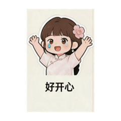 小琳兒兒