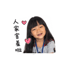 小時候的我①