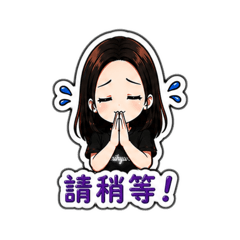 教練的表情包