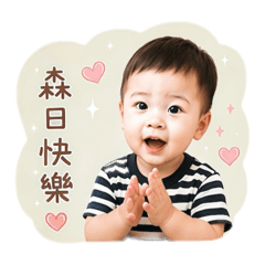 ෆ 小男森 ෆ