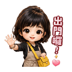 Hsin.整家日常