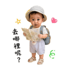 煬煬旅行去篇