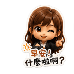 阿薛貼圖