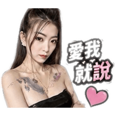 球球專屬篇1