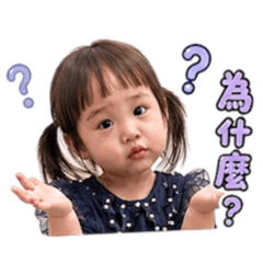 可愛劉小妹的日常