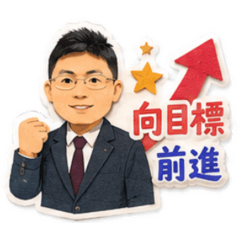 社畜勵志(紙雕)