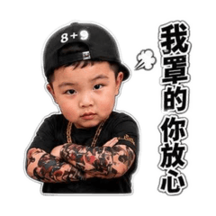 你好呈呈
