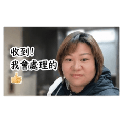 珠專屬
