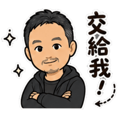 馬汀個人生活表情照