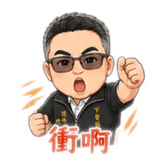 總A