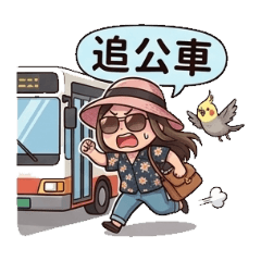 禿秀-生活日常3