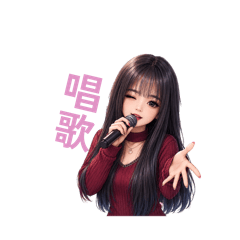 辣錚